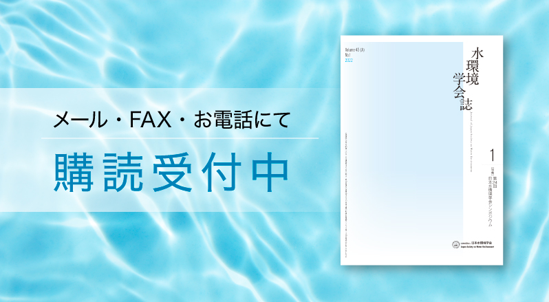 見積もり・ご相談は無料です！