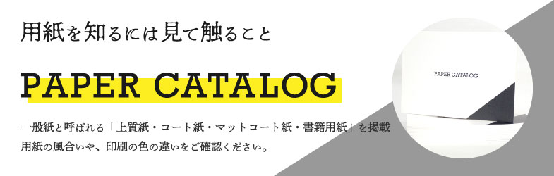 見積もり・ご相談は無料です！