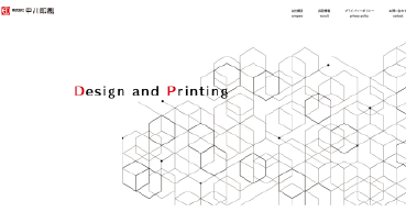 (株)中川印刷