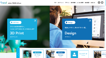 (株)トレンド